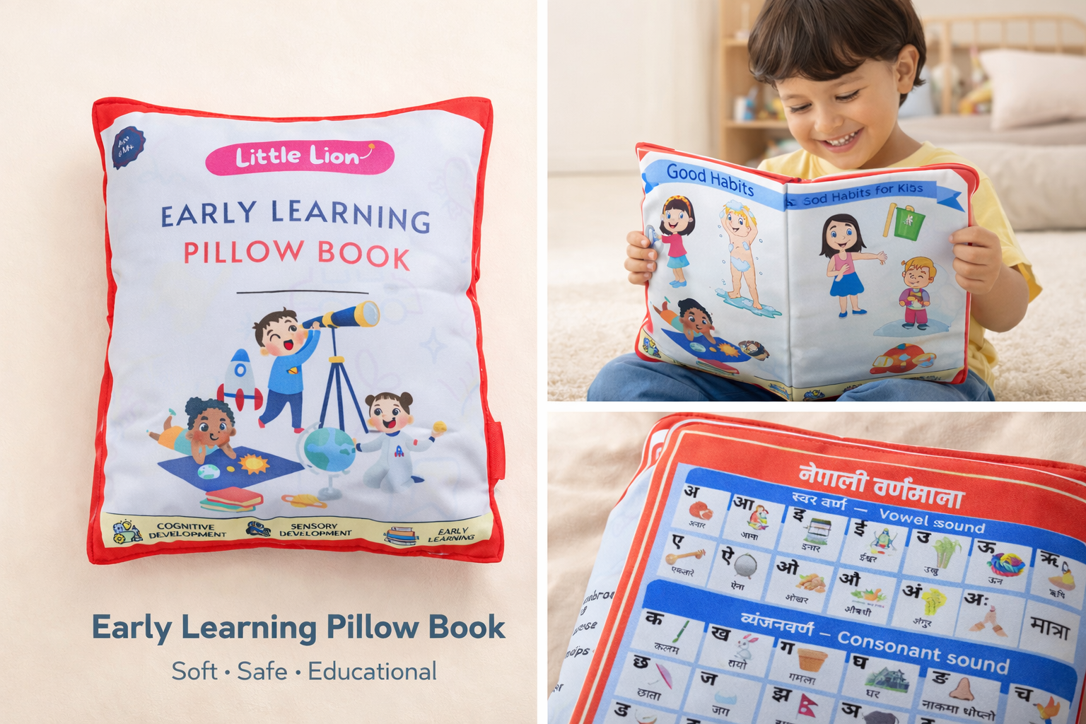 Little Lion Soft Book